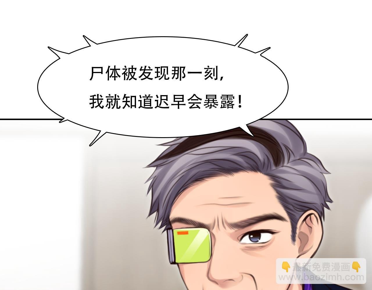 第62话 出逃国外