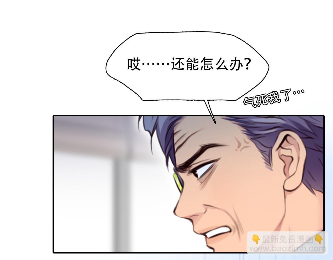 第62话 出逃国外