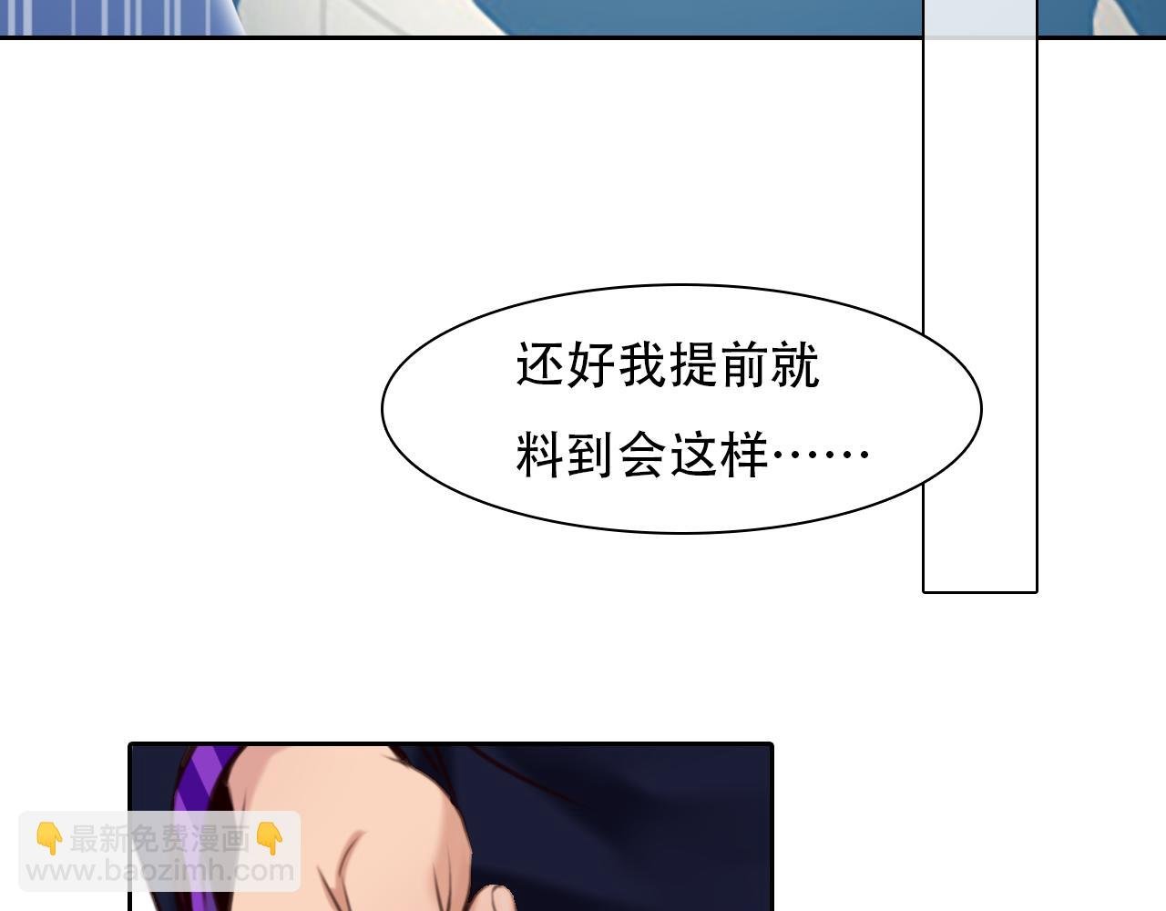 第62话 出逃国外