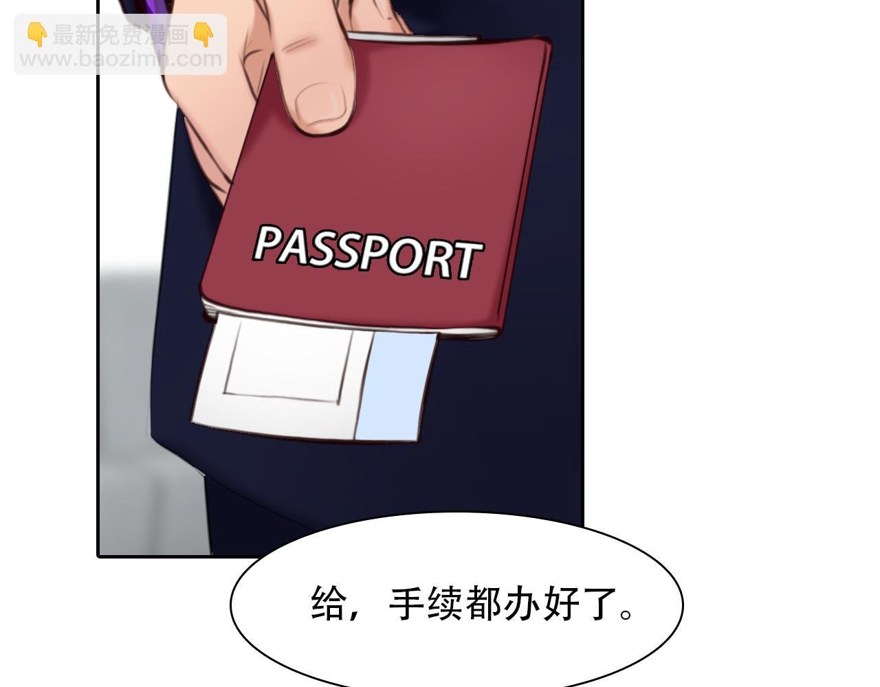 第62话 出逃国外