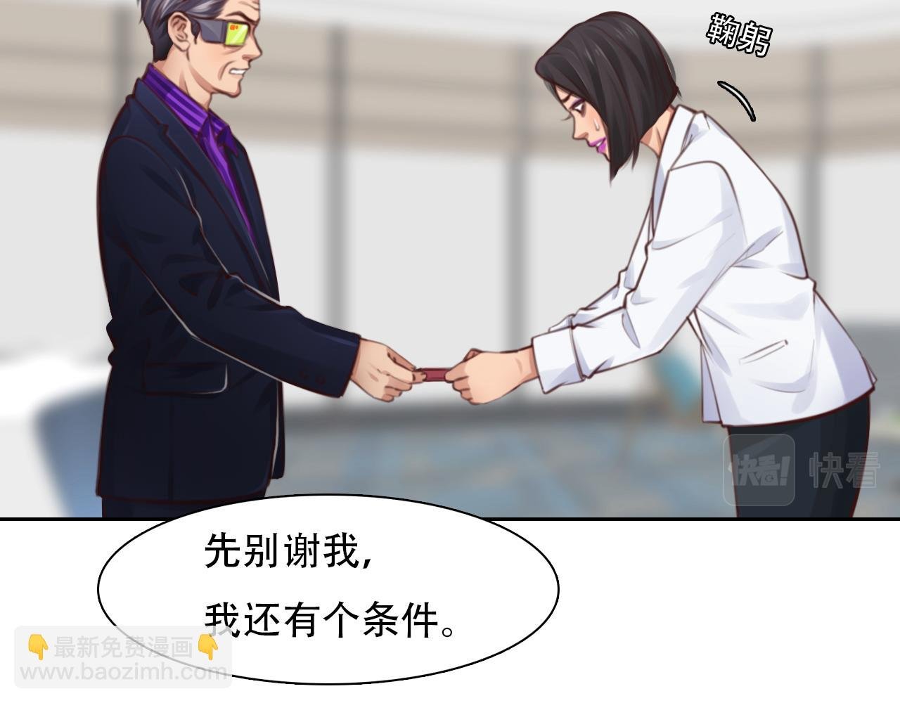 第62话 出逃国外