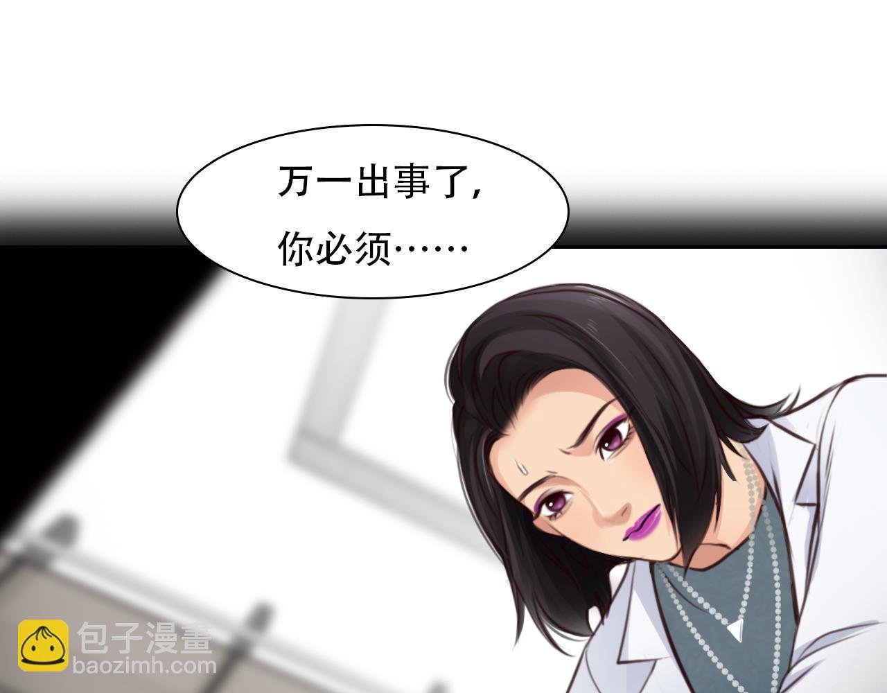 第62话 出逃国外