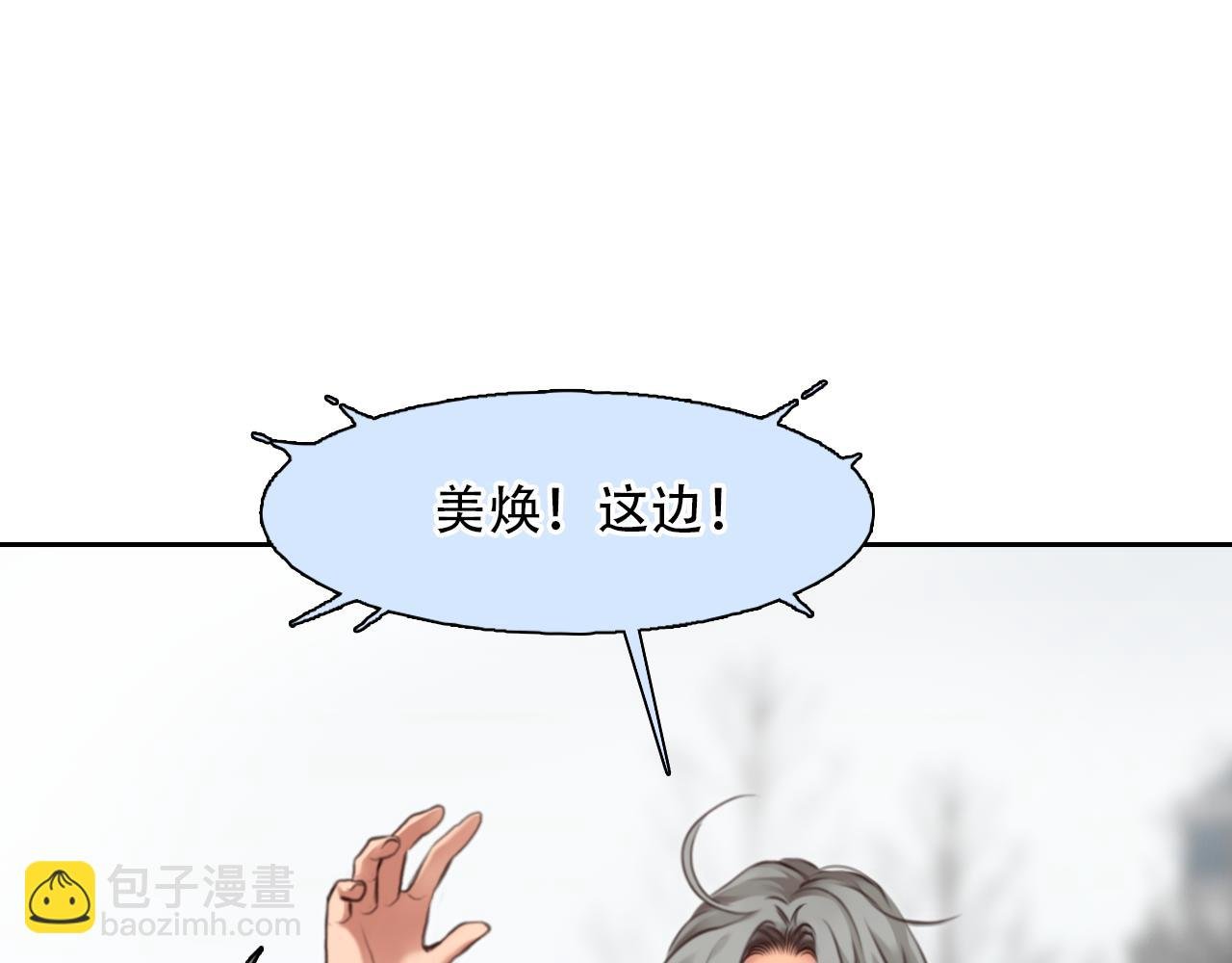 第62话 出逃国外