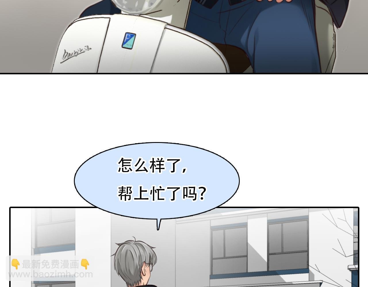 第62话 出逃国外