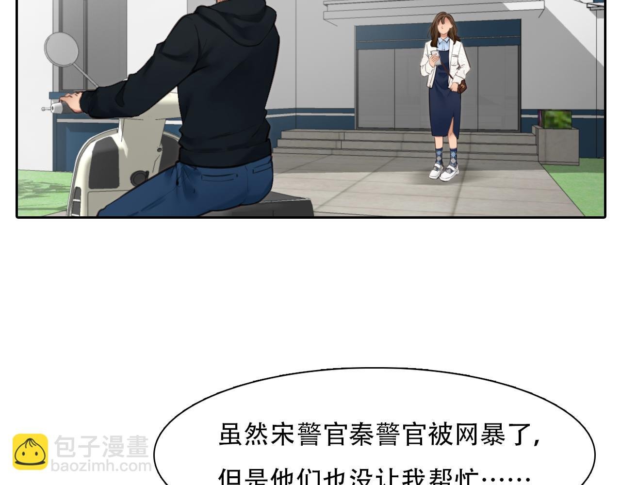 第62话 出逃国外