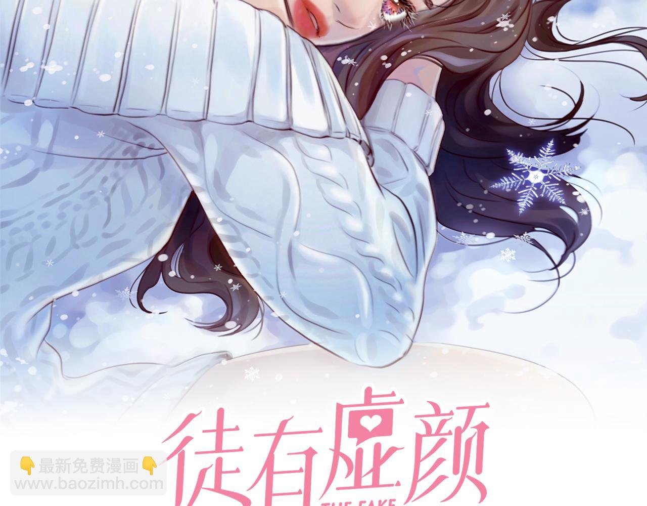 第63话 智擒尤加利