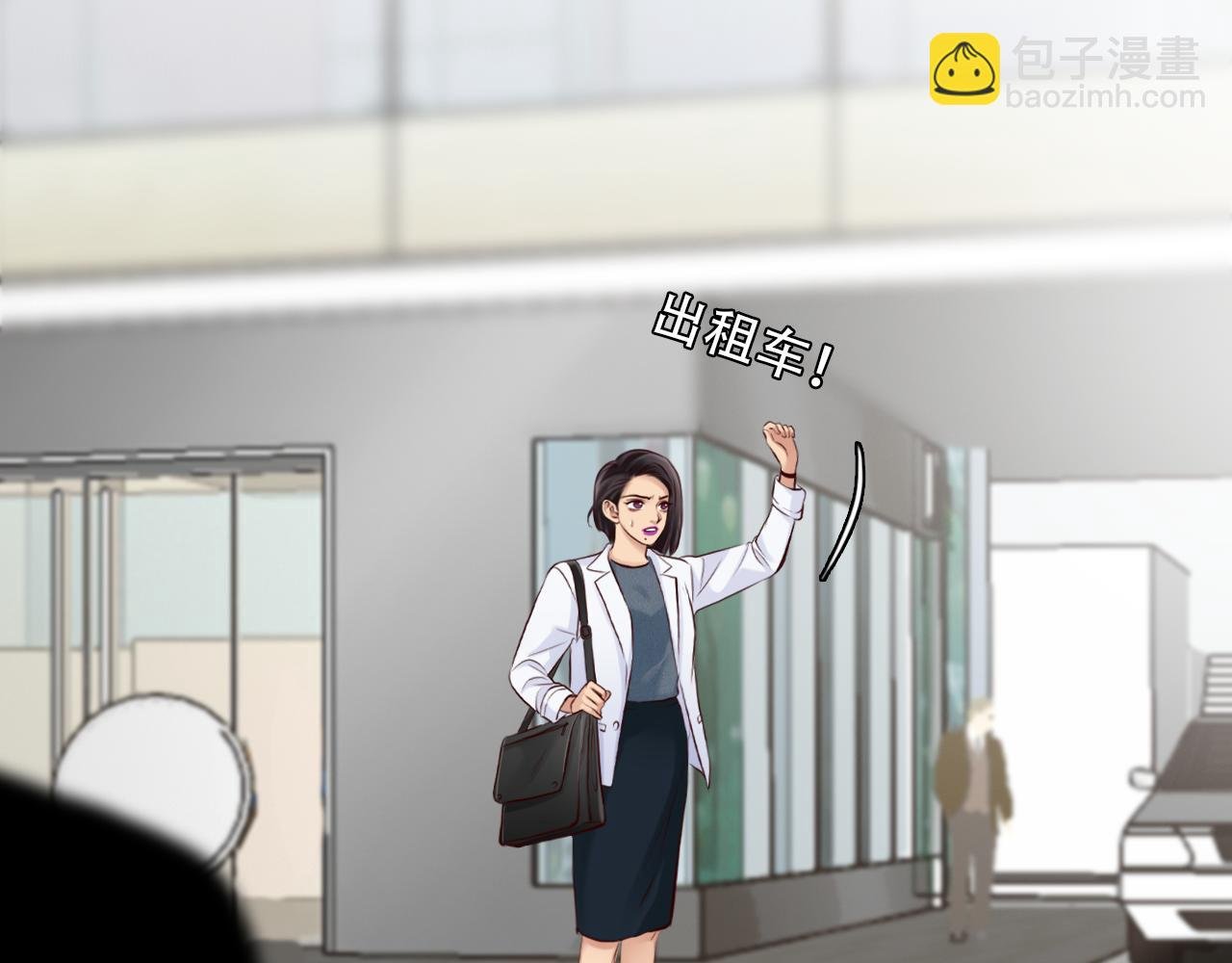 第63话 智擒尤加利