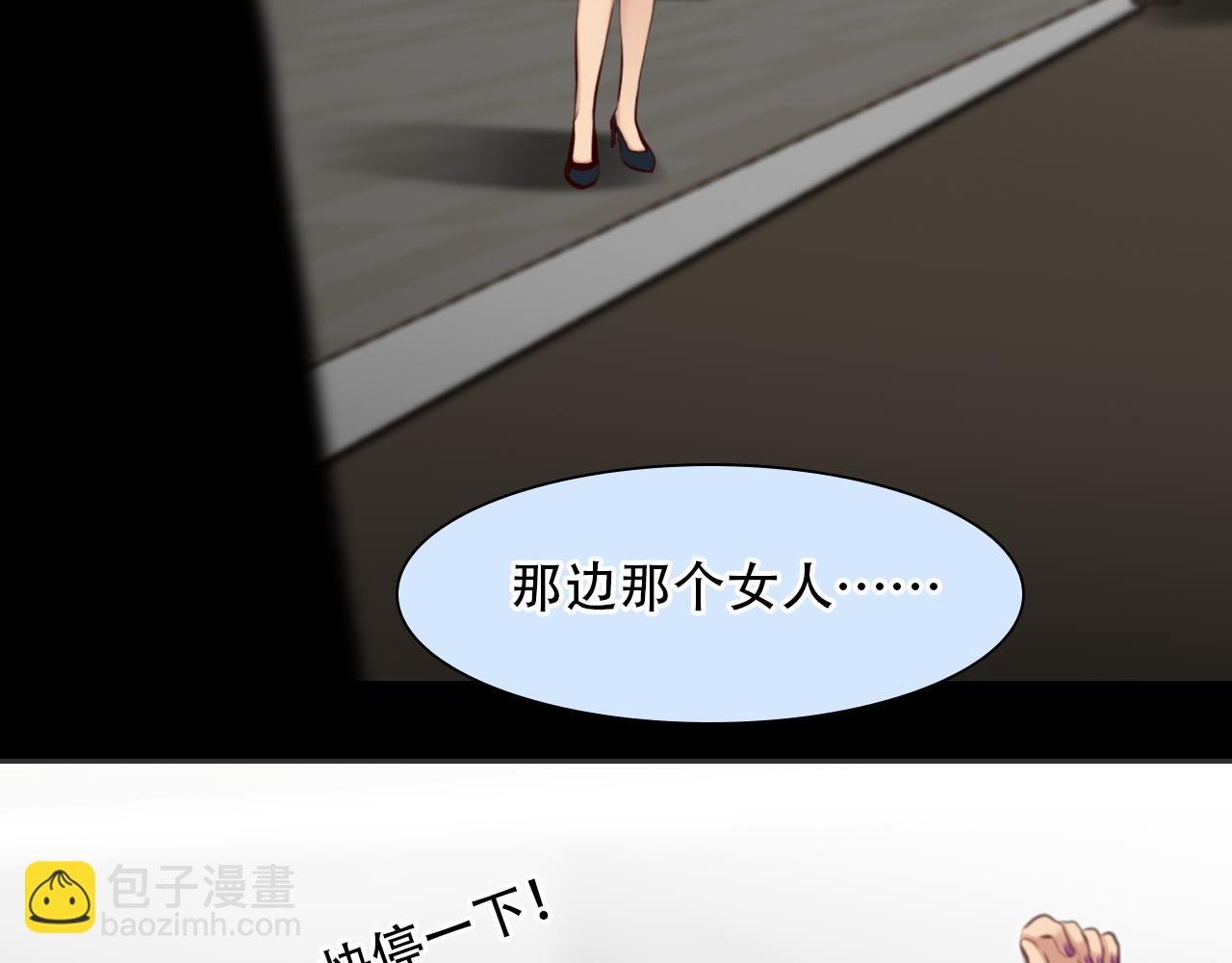第63话 智擒尤加利