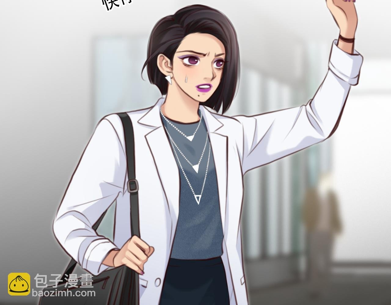 第63话 智擒尤加利
