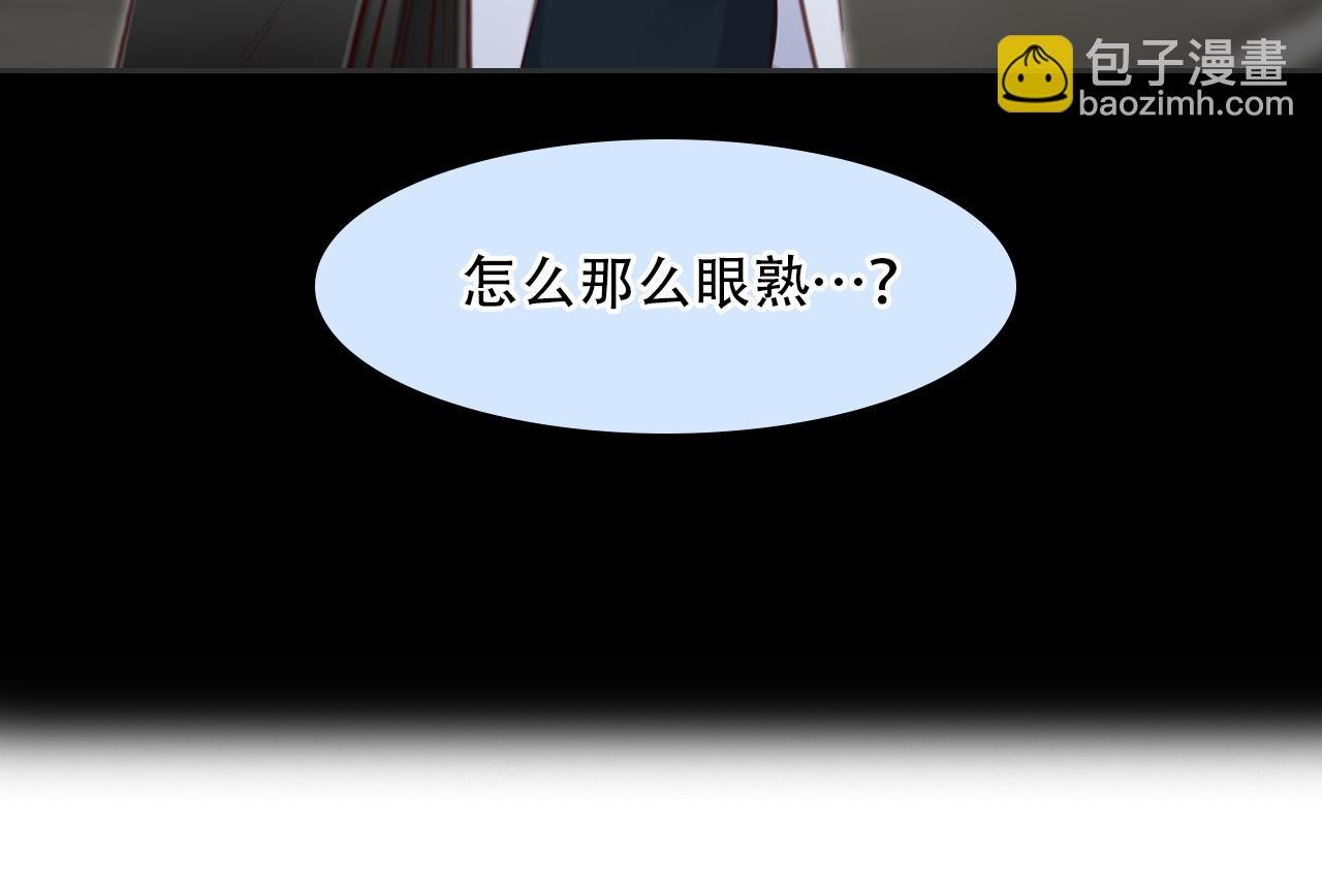 第63话 智擒尤加利