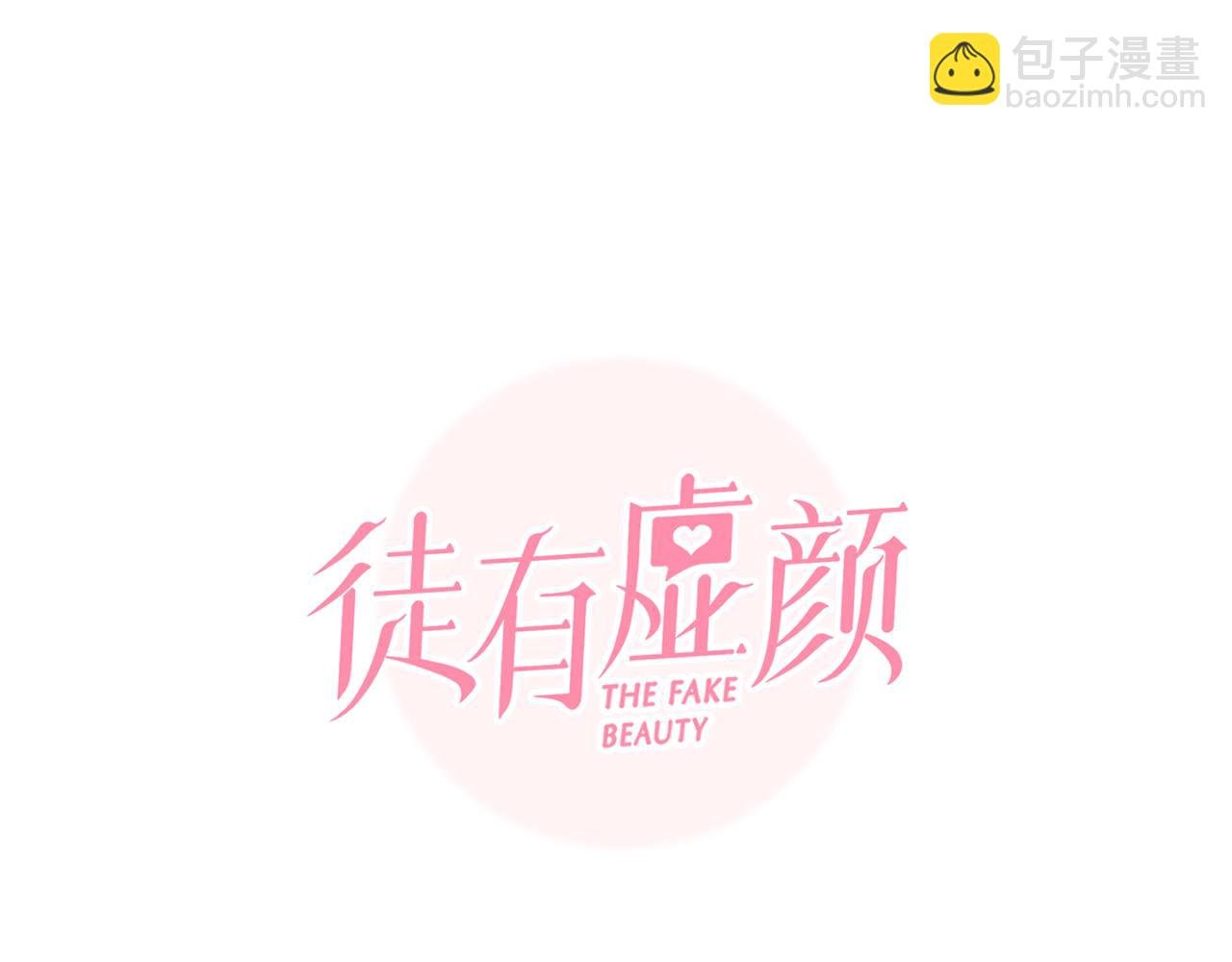 第63话 智擒尤加利