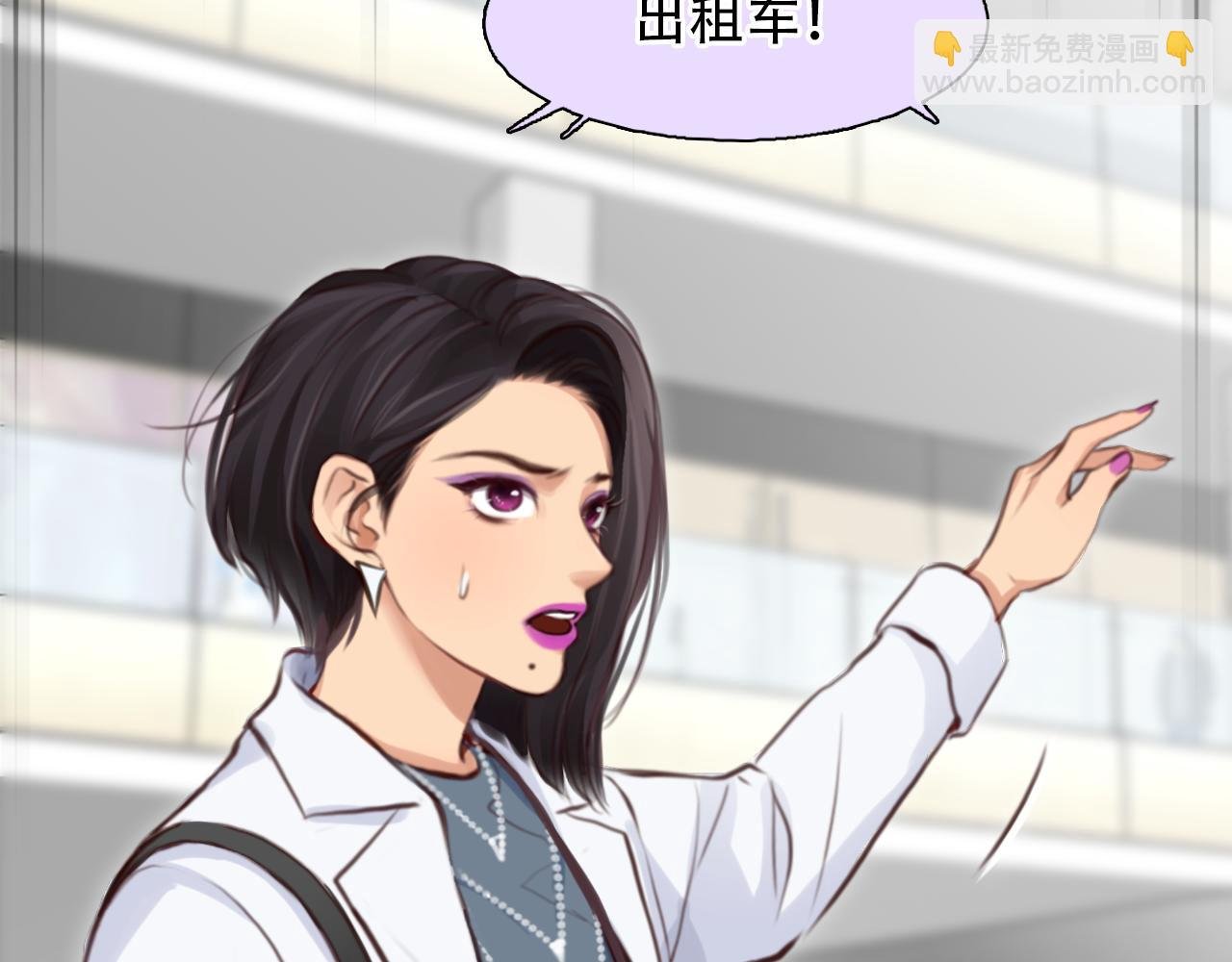 第63话 智擒尤加利