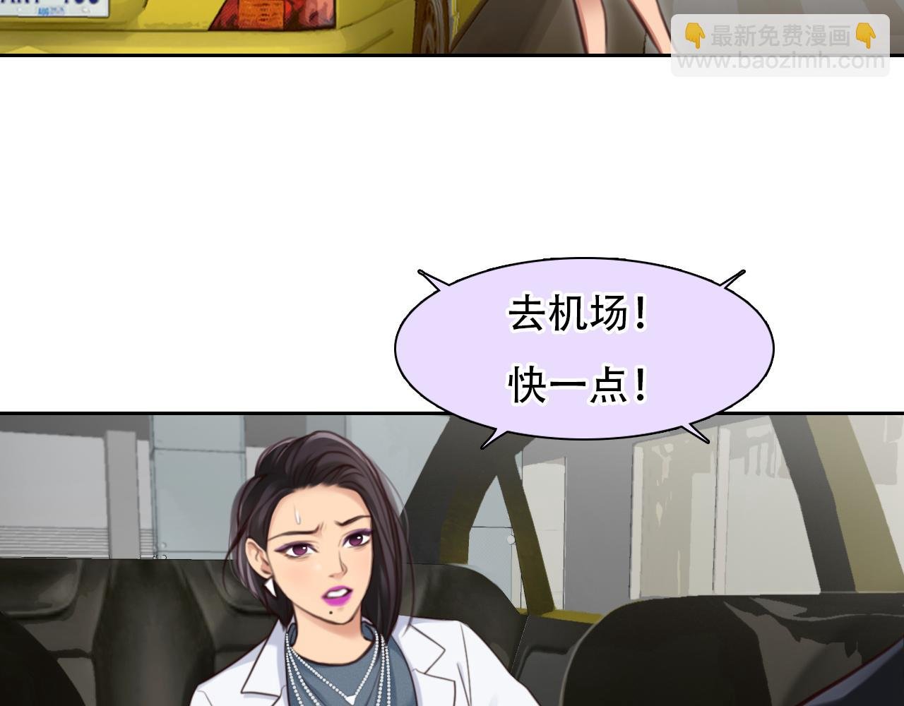 第63话 智擒尤加利