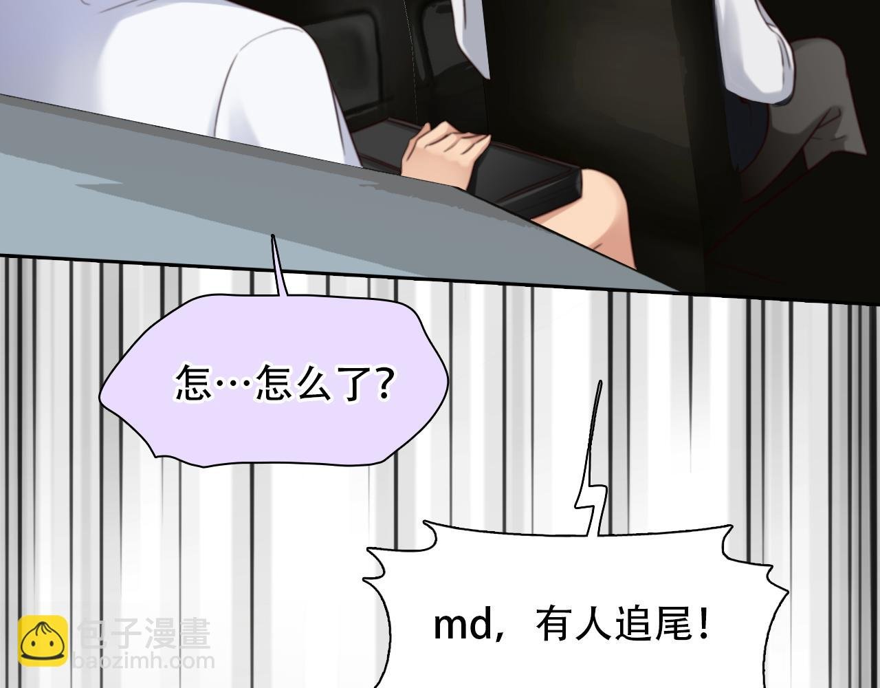 第63话 智擒尤加利