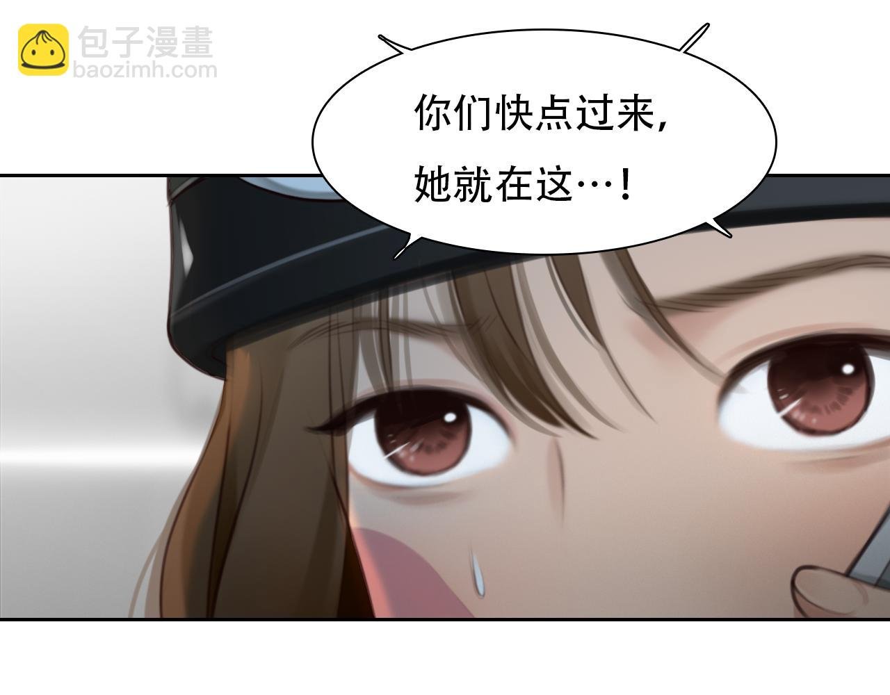 第63话 智擒尤加利