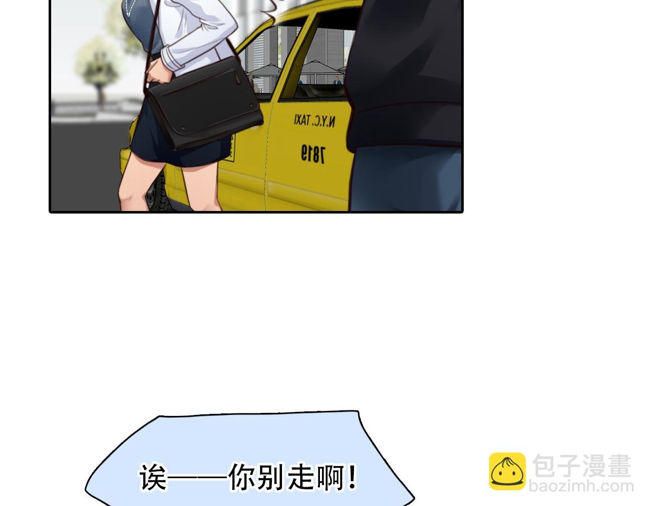 第63话 智擒尤加利