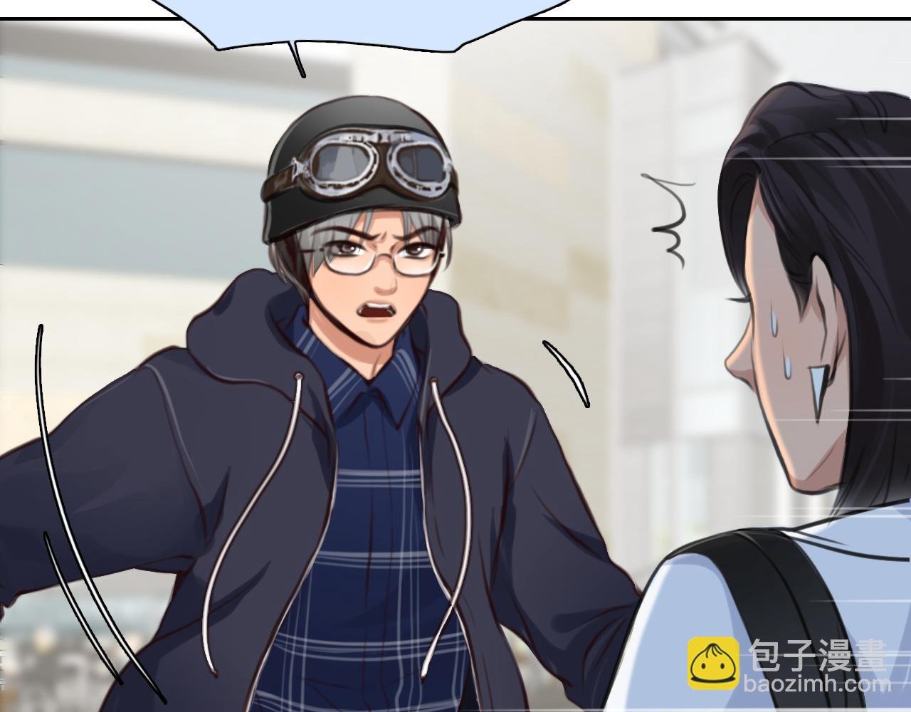 第63话 智擒尤加利