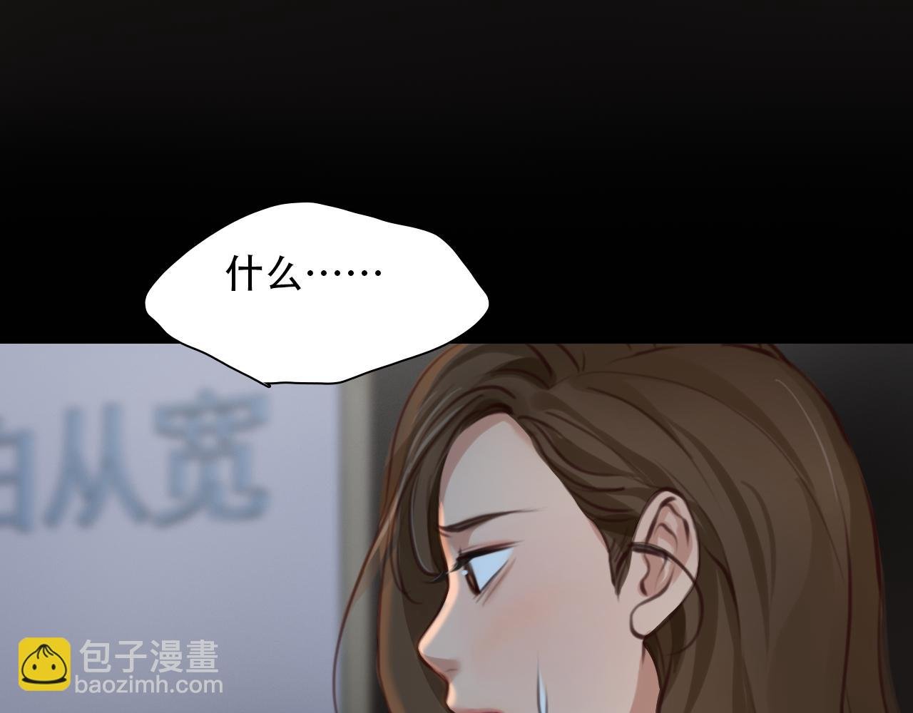 第64话 尤加利招供