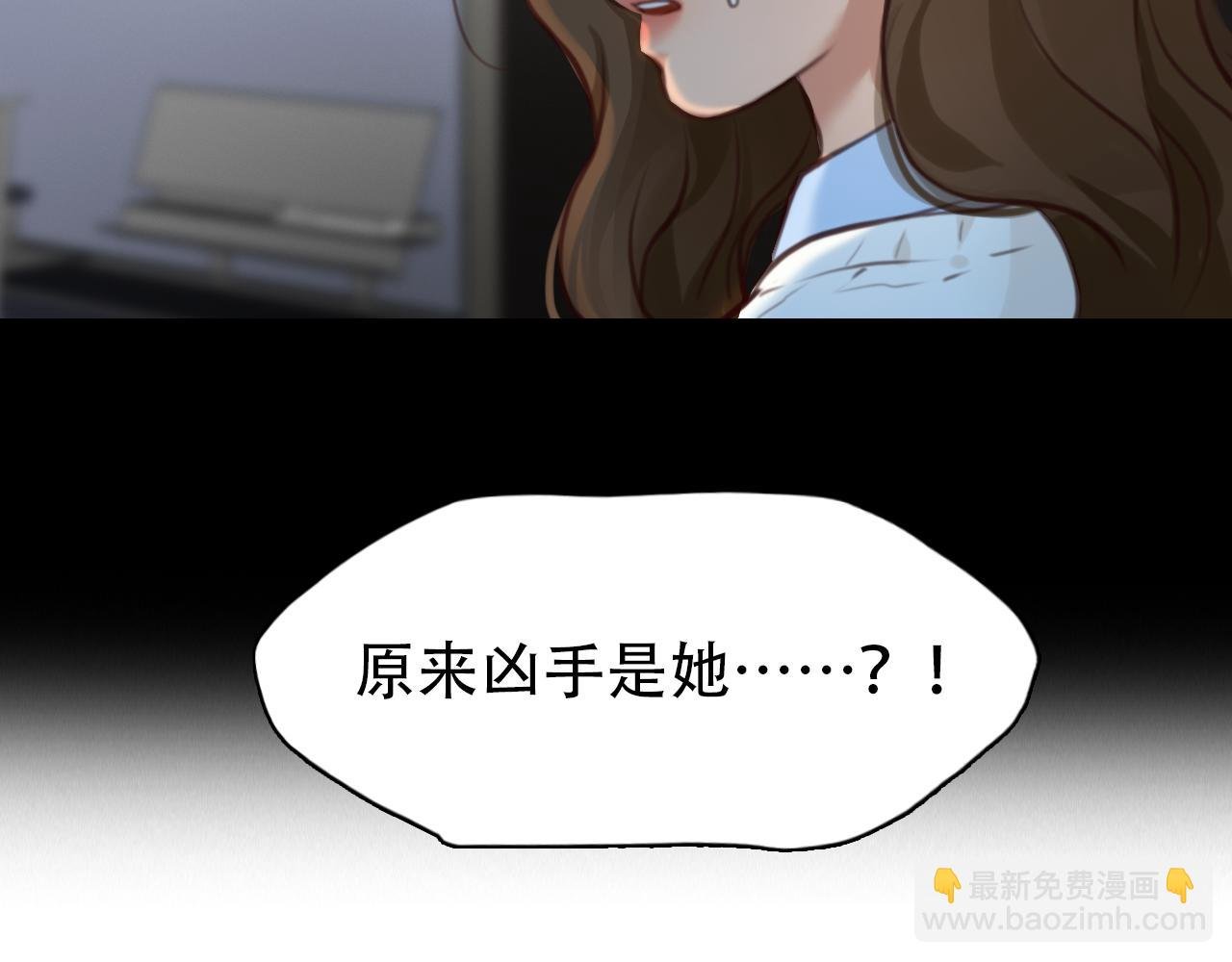 第64话 尤加利招供