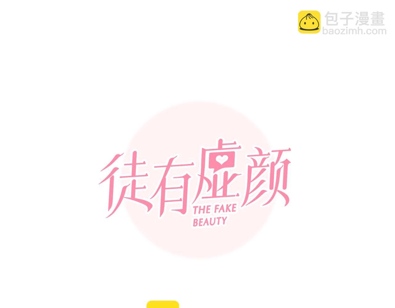 第64话 尤加利招供