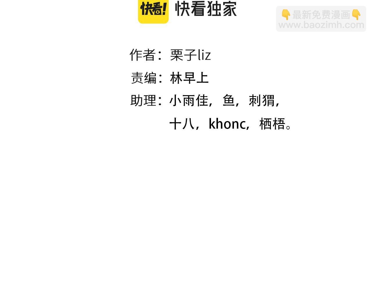 第64话 尤加利招供