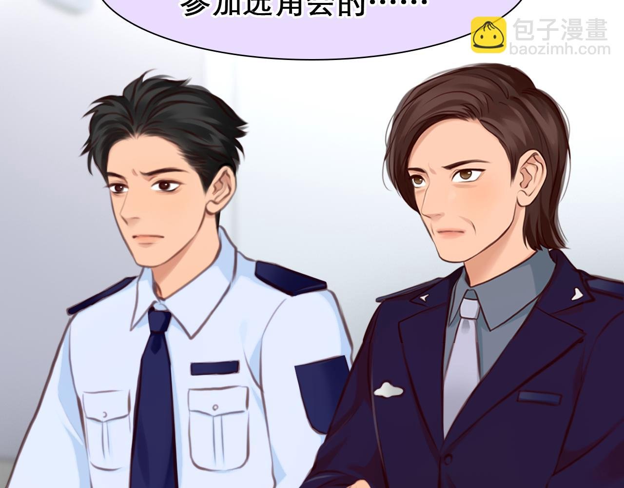 第64话 尤加利招供