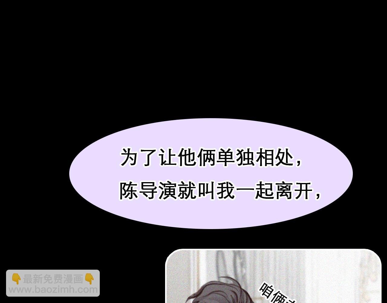 第64话 尤加利招供