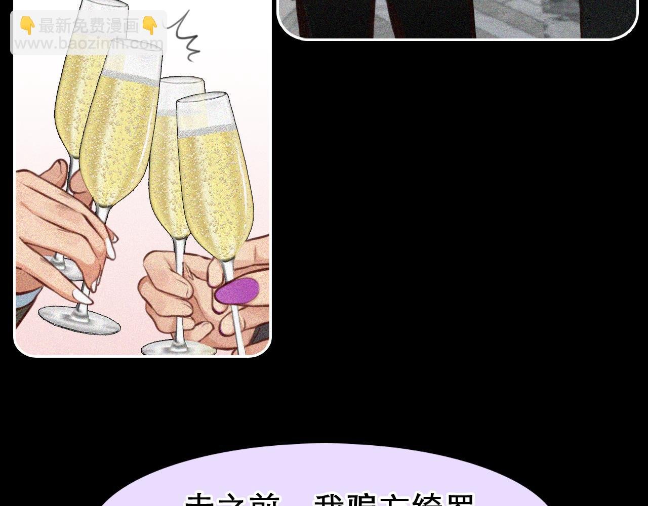 第64话 尤加利招供