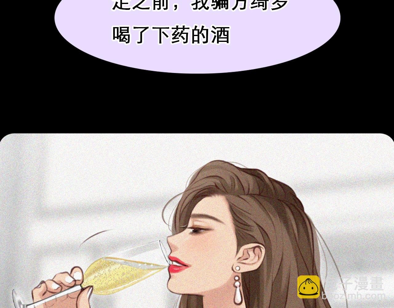 第64话 尤加利招供