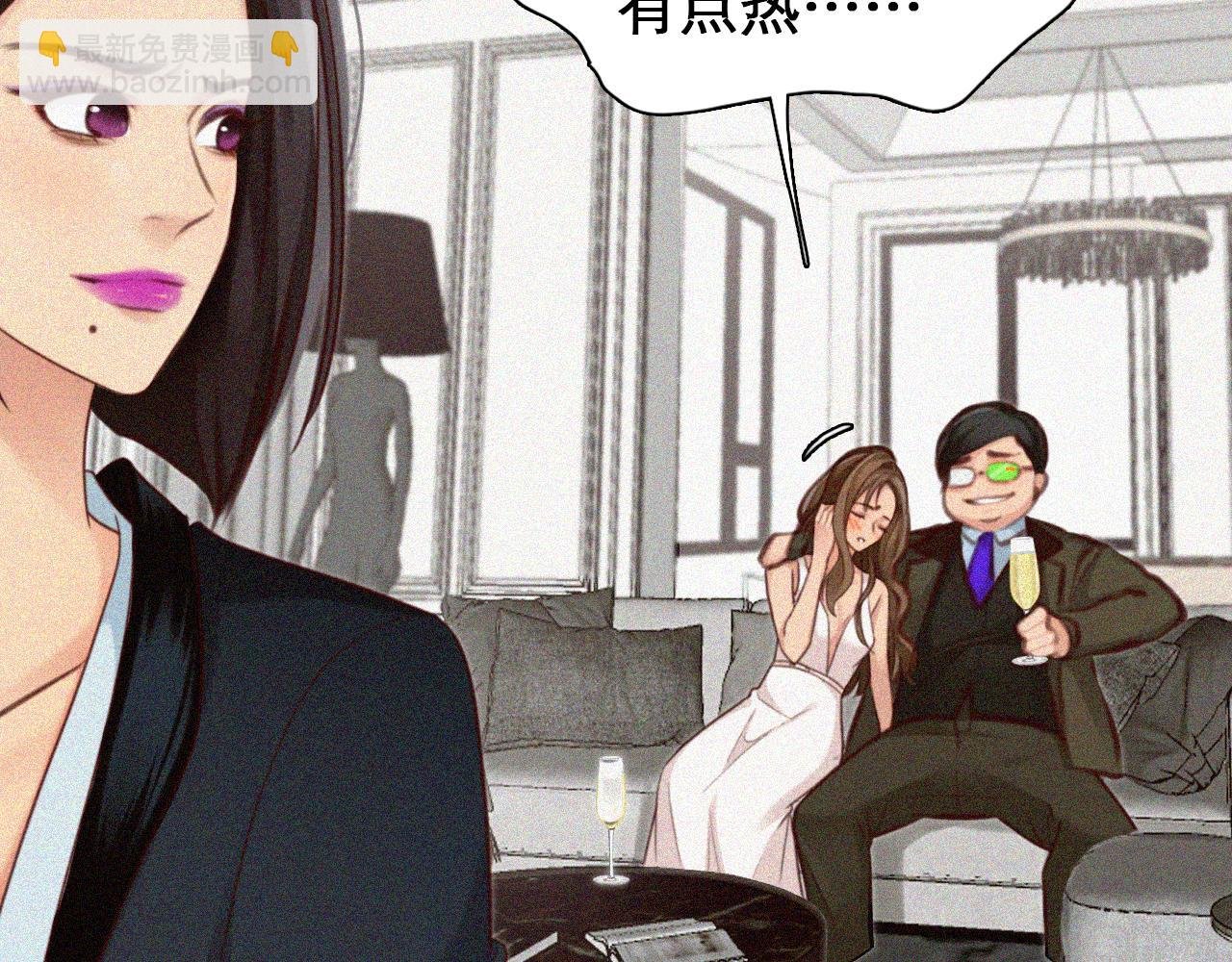 第64话 尤加利招供