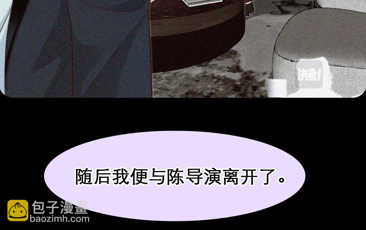 第64话 尤加利招供
