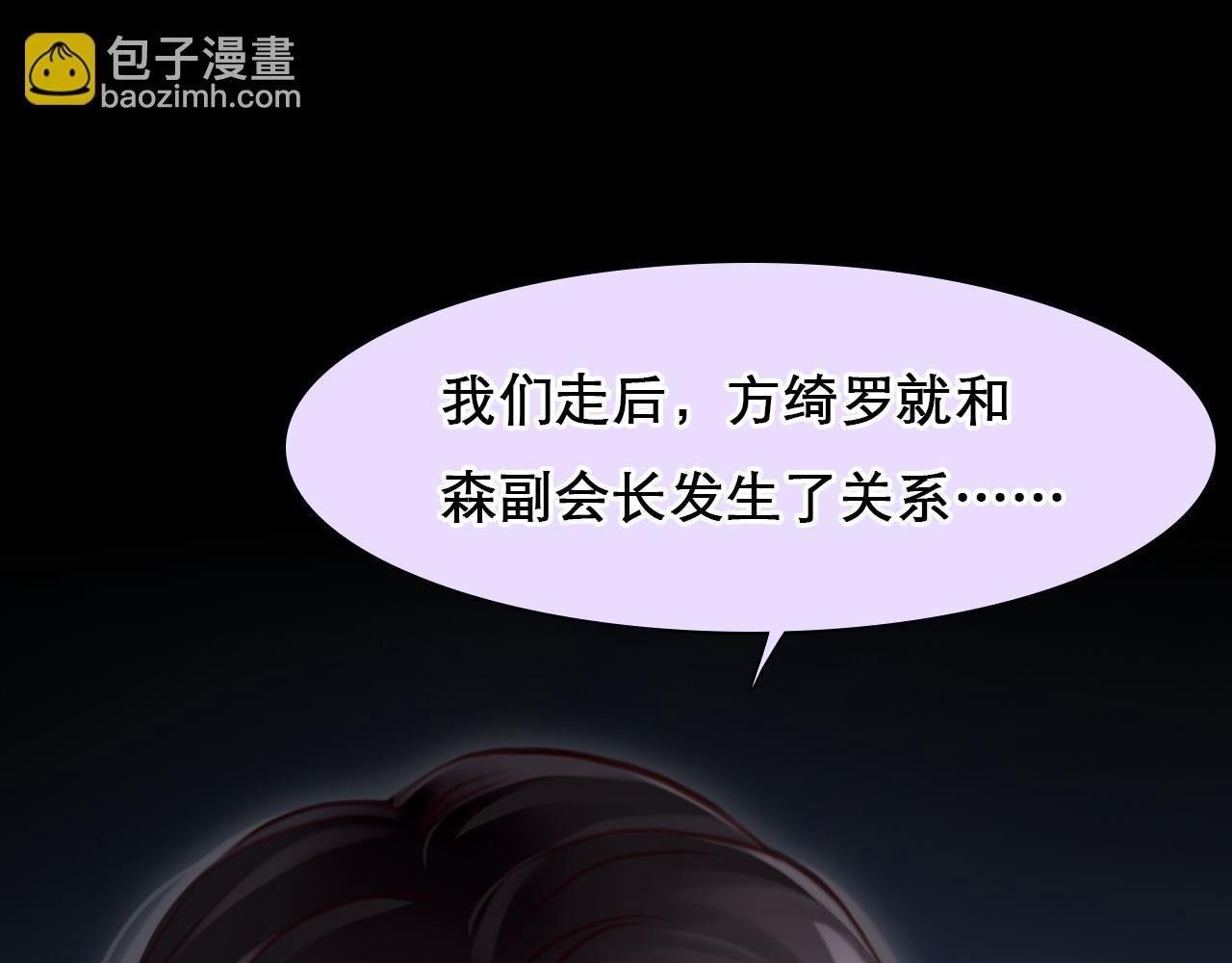 第64话 尤加利招供