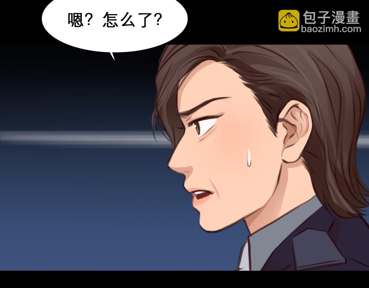 第64话 尤加利招供