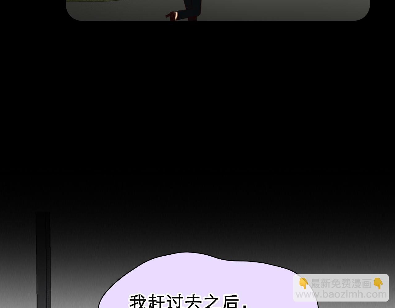第64话 尤加利招供