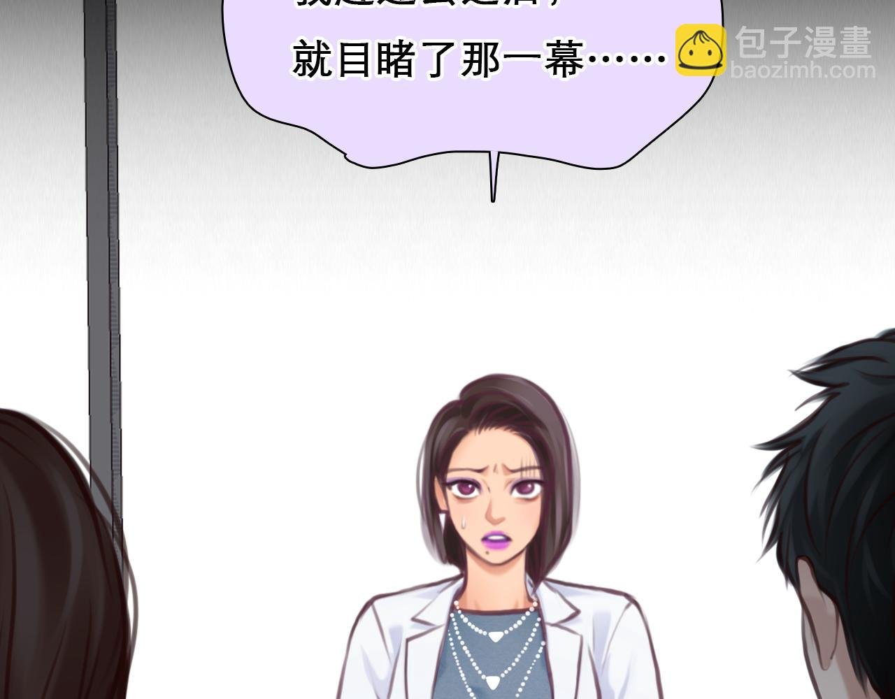 第64话 尤加利招供