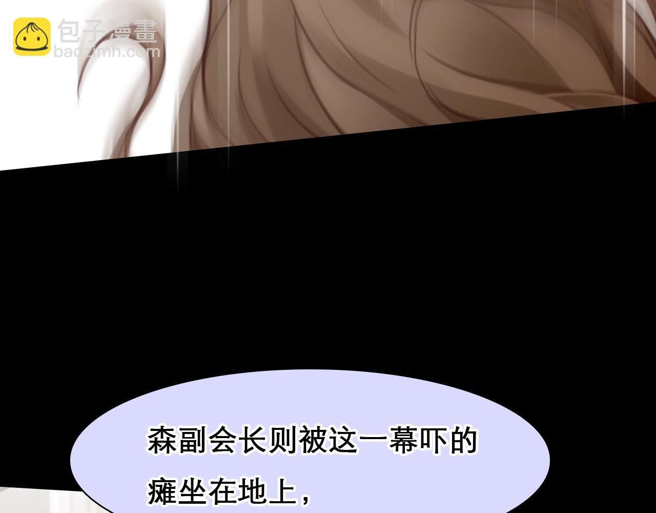 第64话 尤加利招供