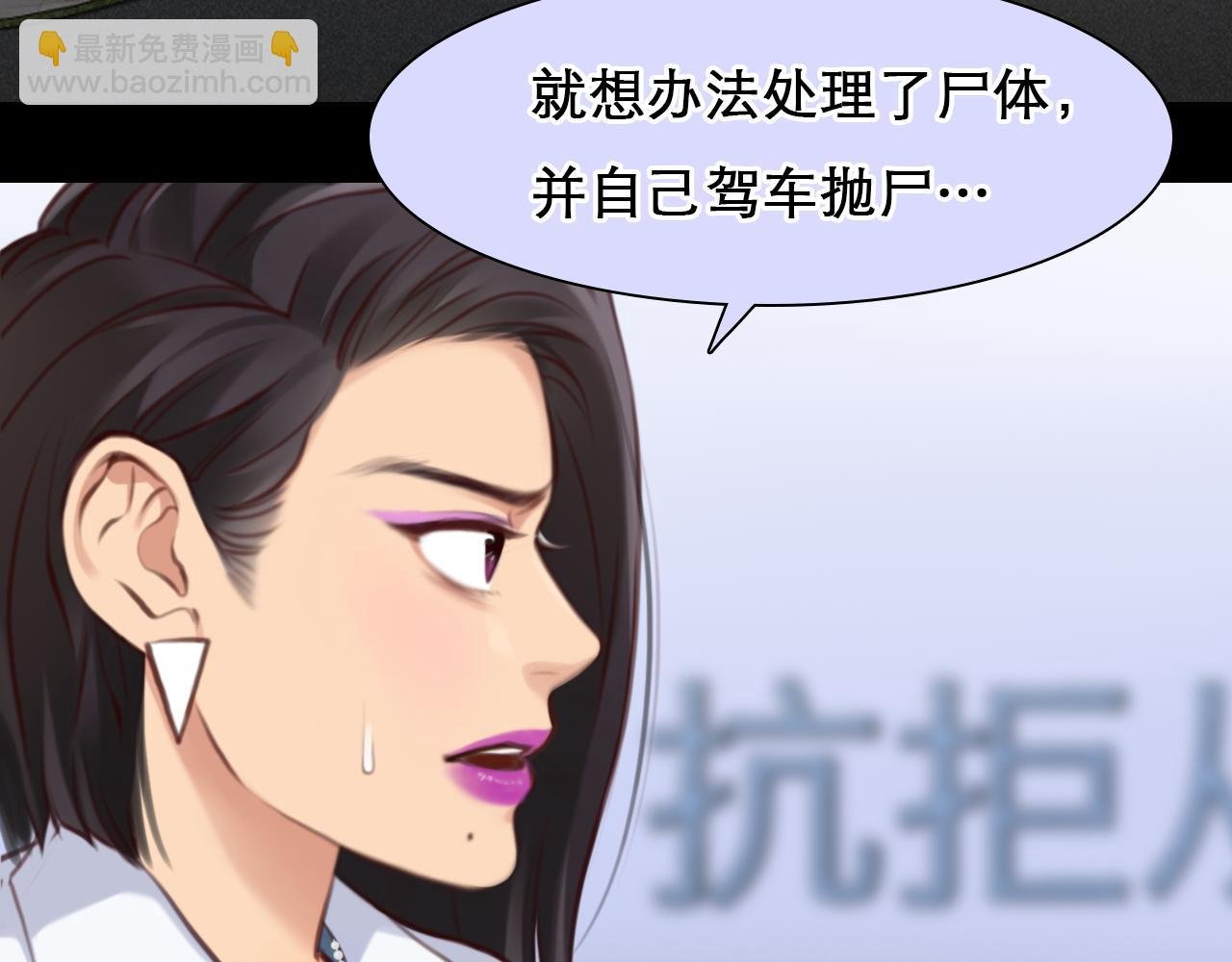 第64话 尤加利招供