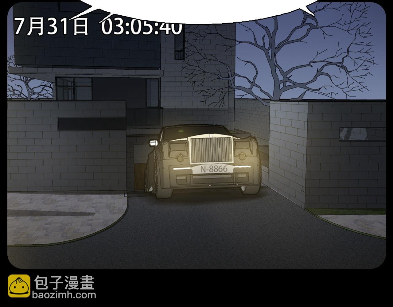 第65话 詹士森招供