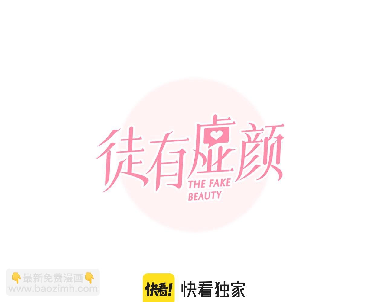 第65话 詹士森招供