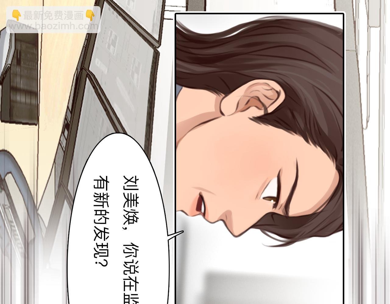 第65话 詹士森招供