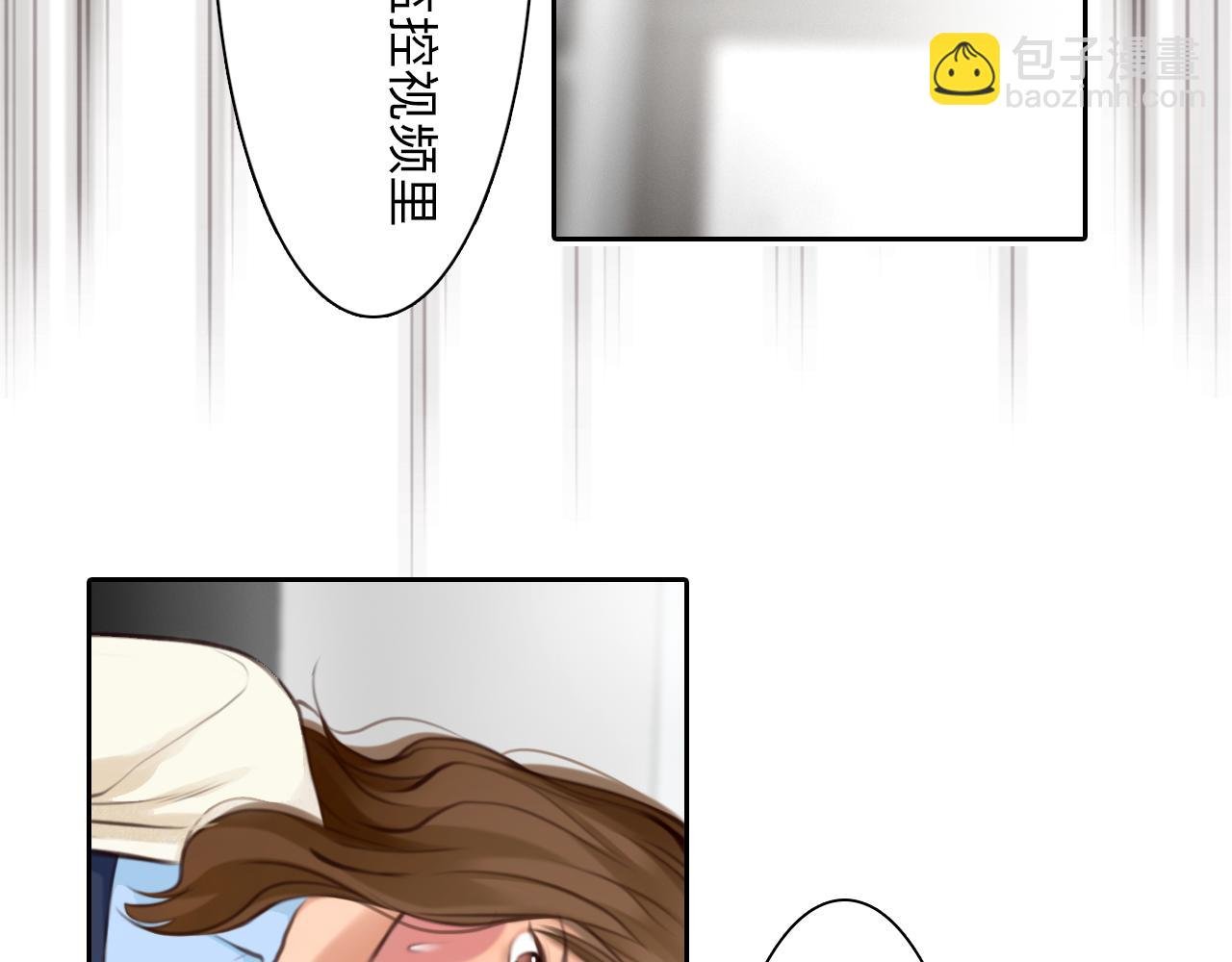 第65话 詹士森招供
