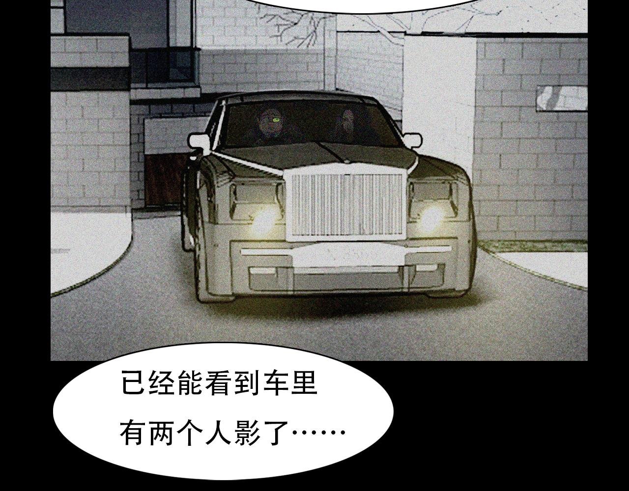 第65话 詹士森招供