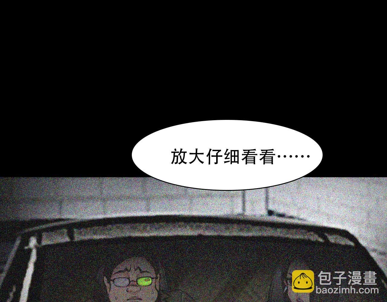 第65话 詹士森招供