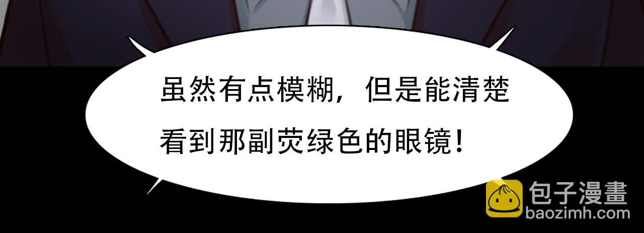 第65话 詹士森招供