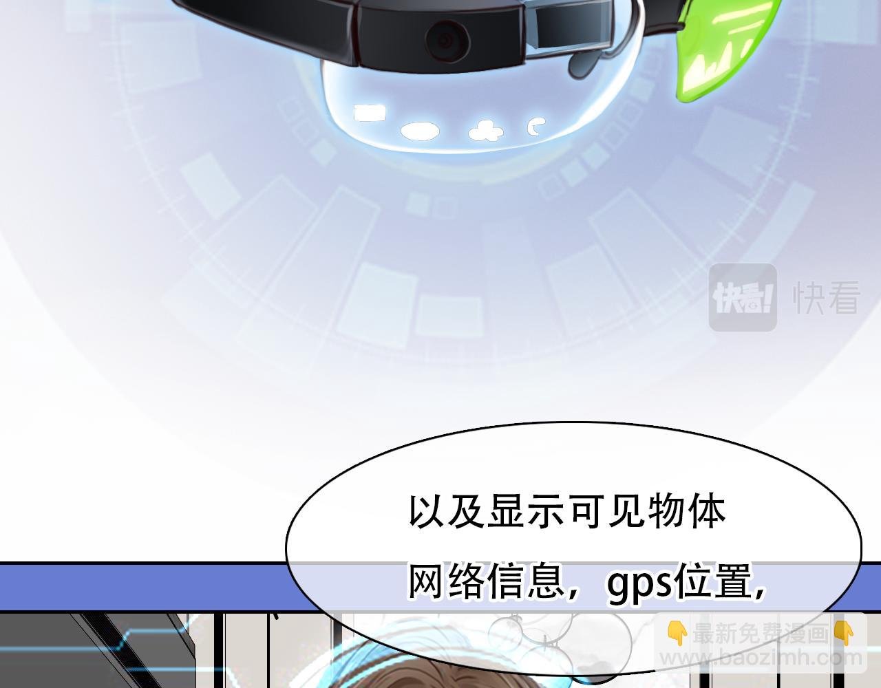 第65话 詹士森招供