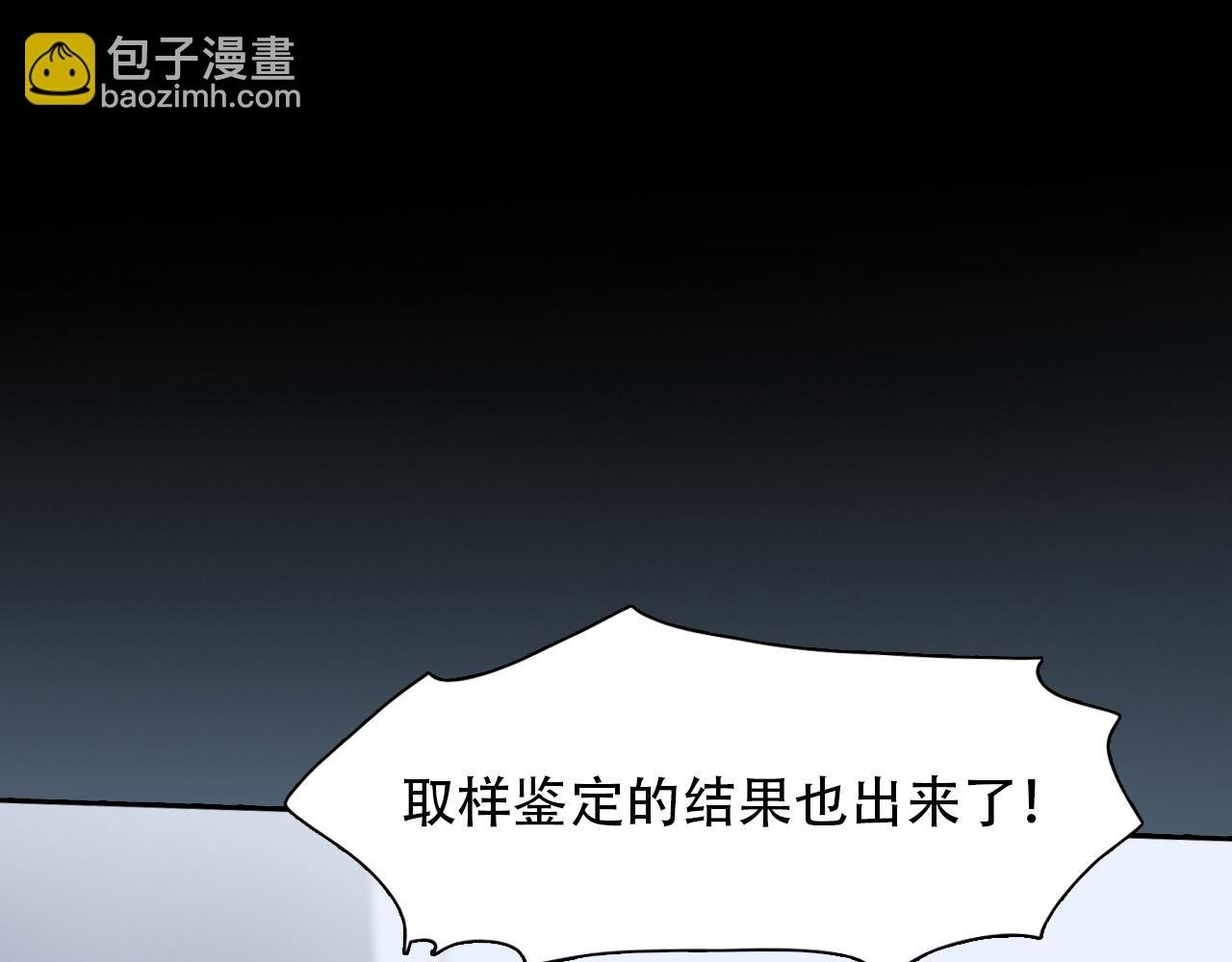 第65话 詹士森招供
