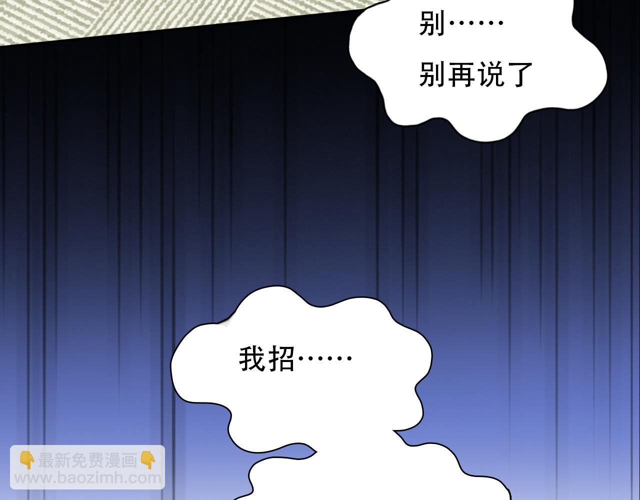 第65话 詹士森招供