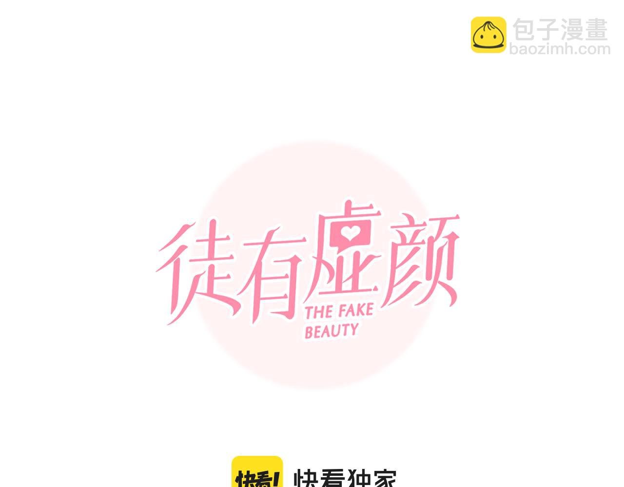 第66话 最后的影像