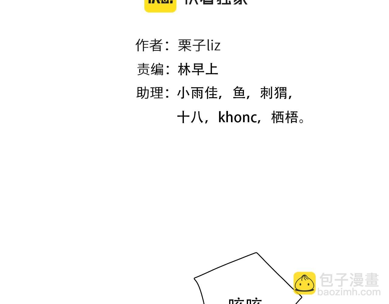 第66话 最后的影像
