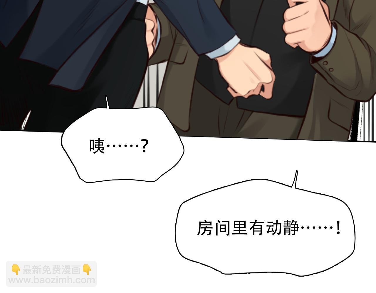 第66话 最后的影像